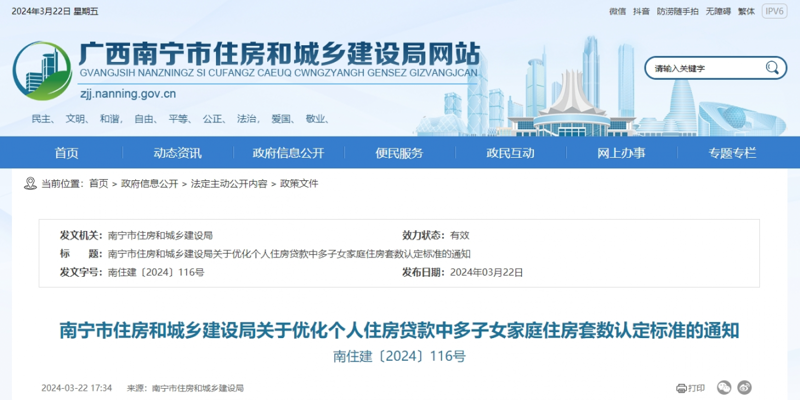 微信小程序开发:搭建企业数字化桥梁的新篇章