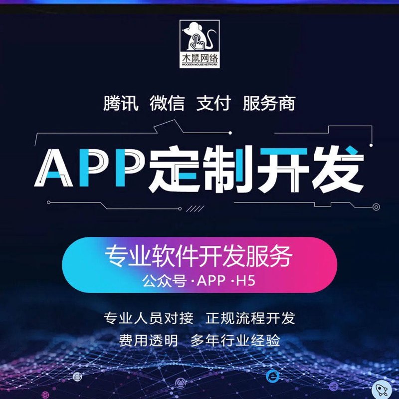 南宁网站建设:打造企业在线门面的高效之选