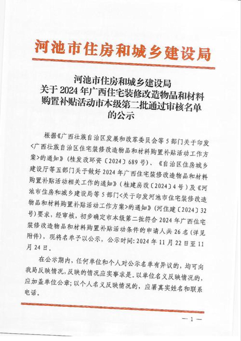 企业官网定制:塑造企业形象的新契机